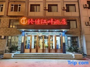 Tongjia Riverfront Hotel.
