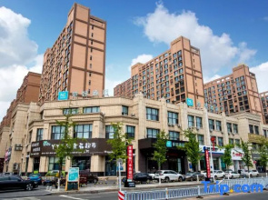 Ni Hao Hotel (Tonghua Wandaguangchang)