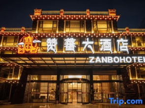 Kangding Xinduqiao Zanbo Hotel