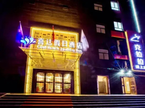 Pingliang Xida Holiday Hotel (South Gate Night Market Liuhu Park)
