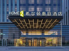 Home2 Suites By Hilton Datong Pingcheng