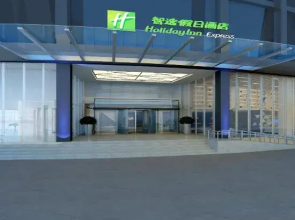 Tai'an Jinshi Zhixuan Hotel (Taishan International Exhibition Center Wanda)