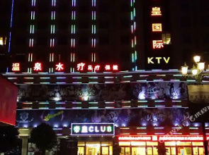 Mingdu Hotel(瑞丽明都大酒店)