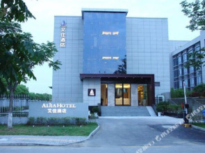Ai Jia Hotel