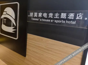 Timojia E-sports Theme Hotel