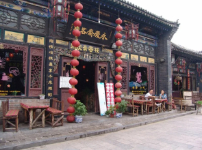Pingyao Free Heart Hotel