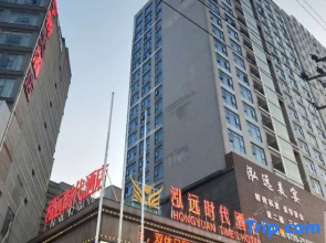 Hongyuan Times Hotel