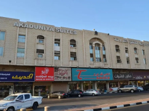 Akaduniya Furnished Apartments 2