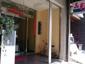Sun Moon Lake Crystal B & B