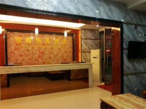 Suining Yaju Business Hotel