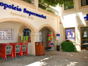 Villa Hg12 - Athina in Kouklia