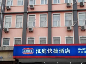 Hanting Express Hotel