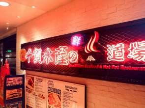 Holiday Inn Express Causeway Bay Hong Kong by IHG