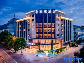 XianJu BoYa HOTEL