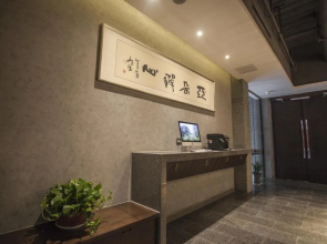 Atour Hotel Lotus Ankang