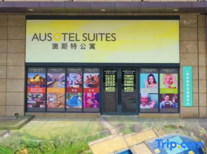 Qingyuan Aoster Apartment (Wanda Gulongxia Branch)
