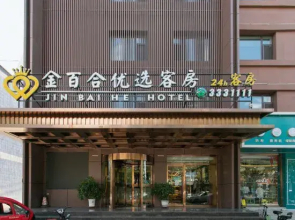 Jinbaihe hotel in Lingqiu
