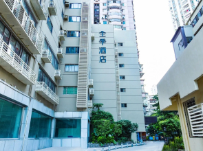 Ji Hotel Xiamen Zhongshan Road West Hubin Road