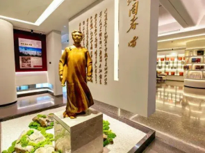 Qiqihar Lakeside Hotel