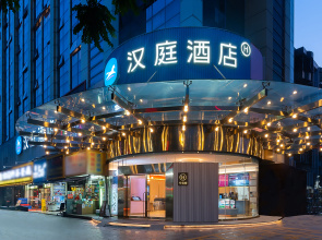 Hanting Hotel Zhuhai Gongbei Port