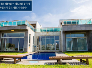 Boutique Villa De Aewol