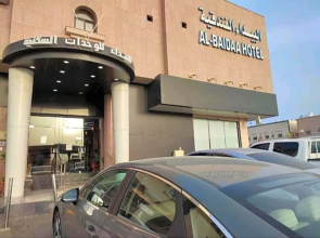 Wings of Al-Baida Al-Bukhari Branch