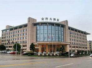 Jinke Grand Hotel - Chongqing