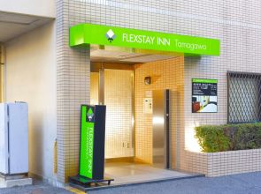 Flexstay Inn Tamagawa