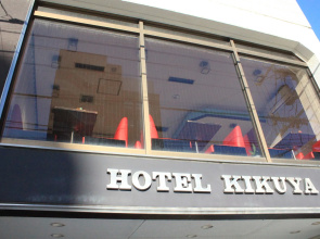 Hotel Kikuya