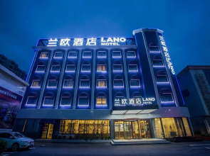 LANO Hotel Jiangsu Zhenjiang South High Speed Railway Station Baolong Square
