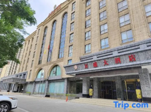 Wansheng Hotel