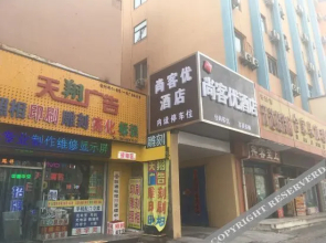 Shankee Hotel (Anyang Tianning Temple Railway Station)