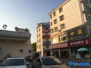 Zhongsheng Family Hotel