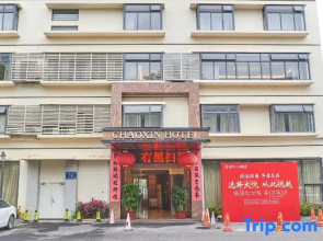 Chaoxin Hotel