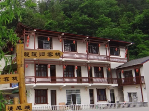 Nuannuangui Inn