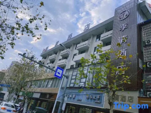 Lishui Haoqing Express Hotel
