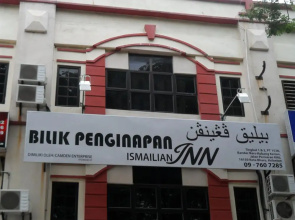 Ismailian Inn