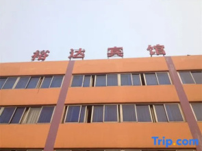 Yuda Hotel