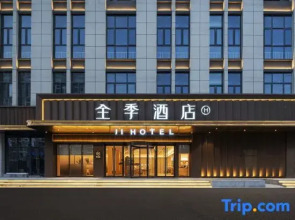 JI Hotel (Hefei Luyang Jingkaiqu Industrial Park)