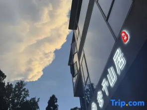 Nanyue Sheyu Mountain Residence Homestay