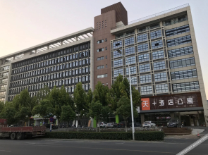 Miss Tian+ Apartment Hotel