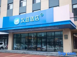 HanTing Hotel (Cangzhou Central Hospital Huabei Commercial Building)