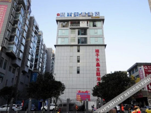 Liupanshui Gessmann Hotel (Liupanshui Wanda Plaza Store)