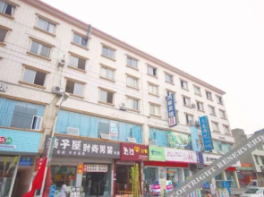 Mianyang Hongyan Hotel