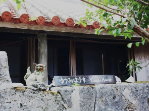 Kominka Yuumi house - Hostel
