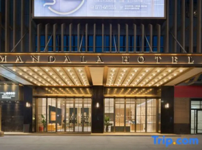 Mandala Hotel Nanning