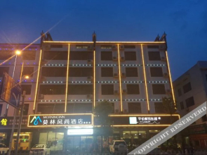 Morning Inn Hotel (Hengyang Nanyue Li Damao)