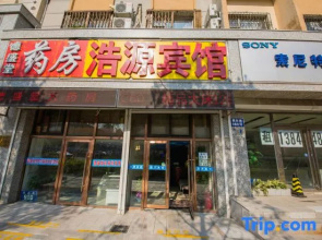 OYO Changchun Haoyuan Hotel