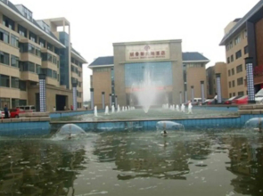 Taian Lijing Xintiandi Hotel