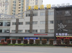 Jiujiang Tianhai Concept Hotel